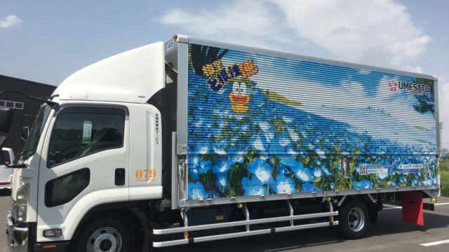 トラックを綺麗にプリント| デザイントラック・車体印刷なら| 実績豊富